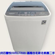【台北二手家電】百豐悅 新北二手家電-二手 禾聯 7.5公斤 2023年 洗衣機 中古電器 中和二手家電 士林二手家電