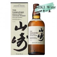 三得利 - Suntory The Yamazaki 山崎 單一麥芽威士忌 700ml有盒