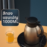 ขวดเก็บความร้อนเย็นเคลือบแก้ว สแตนเลส 304