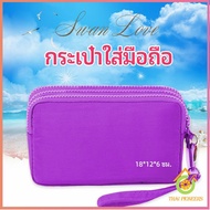 Thai Pioneers กระเป๋าใส่มือถือ กระเป๋าใส่เหรียญ กระเป๋าผ้ายีนส์ เคสกุญแจ กระเป๋าแฟชั่น กระเป๋าถือ กระเป๋าคลัช ladies bag