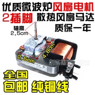 Microwave Fan Cooling Fan Fan Motor MDT-10CEF 220V 18W 2 Pins