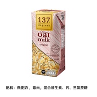 Original Flavor Almond Walnut Nougat Sugar Free Plant Milk Coffee Latte Avocado Delicious Thai Brand