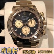 實體門市 高價收購二手手錶 舊款手錶 老款錶  勞力士rolex 126508-0002 全金小怪兽 綠針 116710LN  潛航者系列 無曆黑 藍水鬼 黑水鬼 綠水鬼 日誌系列 綠蘿   格林尼治
