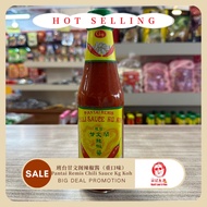 [Ukee Hasil Laut 0151] 班台甘文阁辣椒酱(重口味)Pantai Remis Chili Sauce Kg Koh 340gm