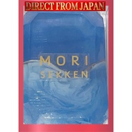 from japan Mori Soap Gemstone Soap Sapphire 55g (September Birthstone)