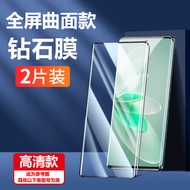 Vivo V27 Tempered Glass Screen Protector Anti-Fingerprint High Definition Shockproof Mobile Phone Sc