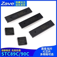 51Single Chip Microcomputer STC89C52RC/8G1K08A/8H1K08/8G2K64S4/8H1K28/8F2K64S2