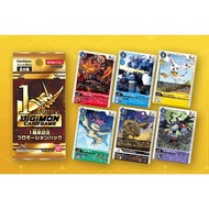 Digimon 1st Anniversary Card - Digimon Card -Promo, P-029 P-030 P-031 P-032 P-033 P-034 (Non Foil)