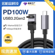 PD100W Fast Charging Cable usb3.2 gen2 Full Function 10G Transmission 5A Data Cable C to C TV 4K Sam