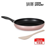 【CookPower 鍋寶】金鑽不沾平底鍋32CM(贈木鏟) (兩色任選)