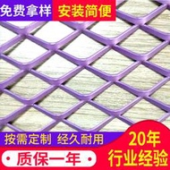 平臺不鏽鋼鋼板網護欄防護鋼板擴張網菱型六角鋼板拉伸網