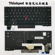 IBM聯想ThinkPad筆記本鍵盤X280 X390 X395帶指點桿鍵盤賣場商品除訂製款100%！ 鄭重承諾：誠