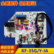 Brand New Midea Air Conditioner Inner Unit Motherboard 1.5p Circuit Board KF-35G/Y-IA/IB/IF/GC/PA400