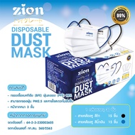 Zion Mask หน้ากากอนามัยรุ่นพรีเมี่ยมสีขาว  แบบหูสีดำและน้ำเงิน