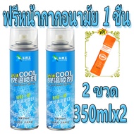 เย็นเร็วใน 1sสเปรย์เย็น บรรเทาอาการปวด cool spray เหมาะสำหรับยาแก้ปวดอย่างรวดเร็วในระหว่างการเล่นกีฬ