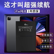 Compatible with Apple ipad Battery Series ipadmini2 mini4 ipad5air1/air2/air3 Battery