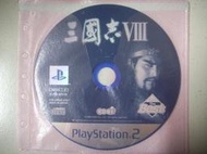 ※隨緣電玩※絕版遊戲 PS2．三國志 VIII．8：Best㊣正版㊣不錯選擇/值得收藏/光碟正常/裸片包裝．一片699元