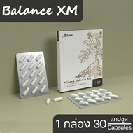 30 Caps ปรับสมดุลเพศชาย บำรุงสุขภาพชาย กระตุ้นมีบุตร เพื่อมีลูกง่าย มีบุตรยาก ผู้มีลูกยาก วางแผนเตรี