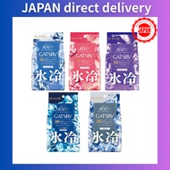 【Direct from JAPAN】GATSBY mandom Body Wipes For Body Use Quasi-Drug Ice Deodorant Body Wipes Ice Coo