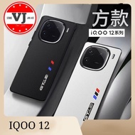 Minimalist Leather Case Iqoo 12 Hardcase Anti-Fall IQOO 12 iqoo12