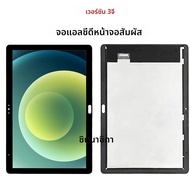 จอแอลซีดีสำหรับ Huawei MediaPad T5 T5-10 10 AGS2-L09 AGS2-W19 AGS2-L03 AGS2-W09 3G WIFI หน้าจอสัมผัส