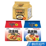 Korea Paldo Eight Soup Seafood Noodle / Kimchi Noodle / Beef Bone Soup