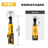 Exclusively Supply Cross-Border 90 Electric Right-Angle Ratchet Wrench Ratchet Wrench Electric Charg