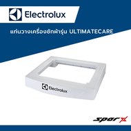 Electrolux แท่นวางเครื่องซักผ้า รุ่น Ultimatecare (PN333)
