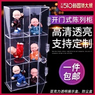 Door-opening display cabinet acrylic open door display box hand-run doll storage box lattice display