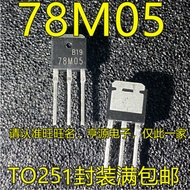 1 Piece 78M05 CJ78M05 ST78M05 TO-251