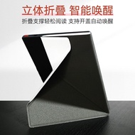 IReader Ocean4/Ocean4 C/Ocean4 turbo/Ocena3 7-inch Dormant Support Magnetic Protective Case Sticker 