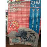 自行車+機車-前置物籃防塵套
