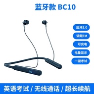 Fon Kepala BC10 FM Atas Telinga Bahasa Inggeris Bluetooth Boleh Dicas Semula CET-4 CET-6 Peperiksaan