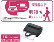 特價 日本 進口 Elecom BM-CA23抗衝擊 IPAD 平板電腦 筆電 內膽包10寸11寸 