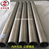 Titanium Alloy Tube TC4/GR5 Titanium Tube Ti-6Al-4V Titanium Tube TC11 Titanium Tube High Strength H