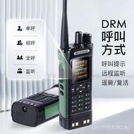 Baofeng Handheld Dual Band High Power New Model Wireless Self-Driving DM-UV32Digital Baofeng8w Walki