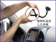 altina a8010 a1500 a860 a680 a850 a800 a8030t at500 a1000 a1050 gps 加長通用吸盤行車記錄器支架衛星導航架車架