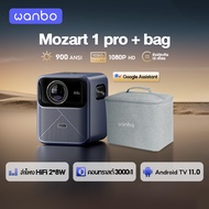 [NEW Flagship] Wanbo Mozart 1 Pro 900 ANSI  Projector Netflix 1080P โปรเจคเตอร์  พกพา Android 11.0 A