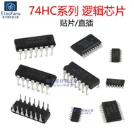 74HC00/74HC02/74HC04/74HC08/74HC10/74HC14/74HC20/74HC21 Chip
