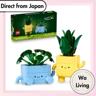 LEGO Botanical Toy Gift Block for Girls Boys Kids Ages 9 10 11 Elementary School Potted Plant Fake G