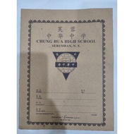 芙蓉中华中学 小方格簿子 Chung Hua High School Small Square Book