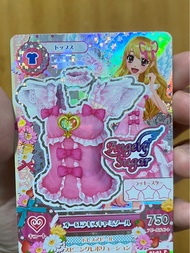 星夢學園-極光之吻