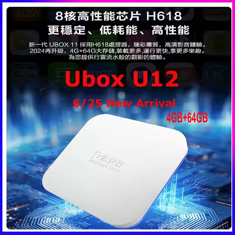 [Genuine]unblock tech ubox12 Korea tv box Best Asia Smart Media Player 4G64G in Japan UK Canada Swit