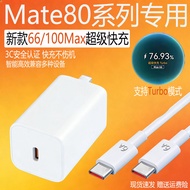Huawei Mate Series 100 Super Fast Charger 22W