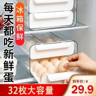 ST/💥Cassegreen Egg Storage Box Special Drawer Food Grade Crisper for Refrigerator Kitchen Drop-Resistant Egg Organize Fa