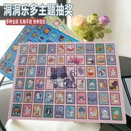 洞洞乐盲盒玩具惊喜礼物洞洞乐小学生抽奖盲盒生日礼物猜拆乐玩具6.26 Blind box toy surprise gift for children, blind box lottery for e