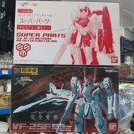 寄賣-超時空要塞-DX超合金 VF-25F + VF25 messiah super parts 050149260523006