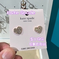 💢Kate Spade 耳環首飾 包郵 加拿大代購