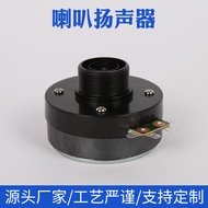 Manufacturer sells speakers in stock8025High-pitched Stable Large Loudspeaker8Ohm Speaker