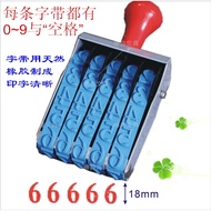 Extra Large 5-Digit Number Stamp Digital Wheel Stamp Luggage Special Stamp Adjustable Number Serial 